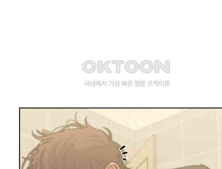 디어 마이 파라다이스 11화 31