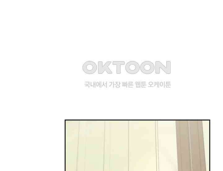 디어 마이 파라다이스 11화 37