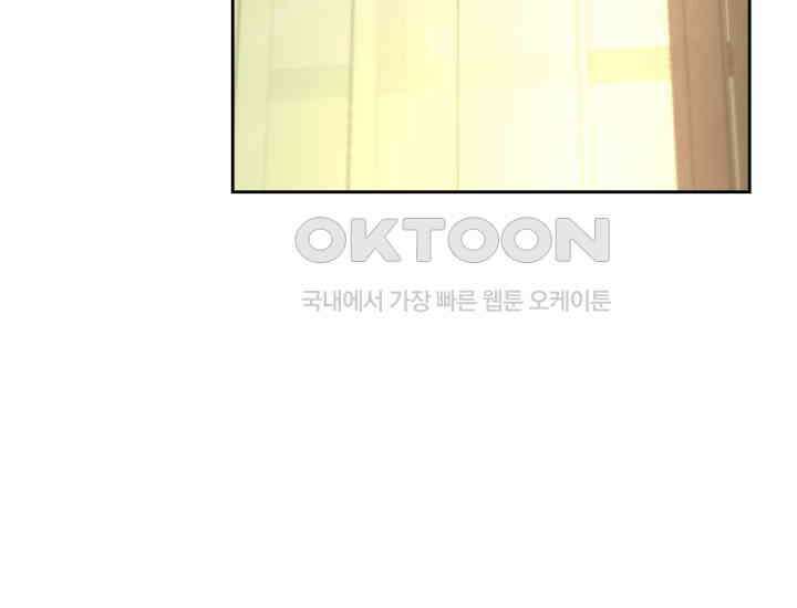 디어 마이 파라다이스 11화 39