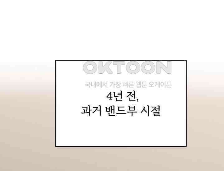 디어 마이 파라다이스 17화 1