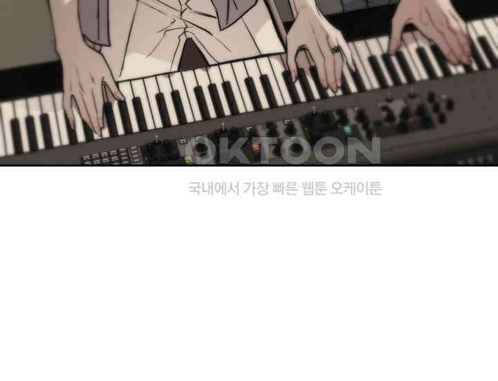 디어 마이 파라다이스 17화 4