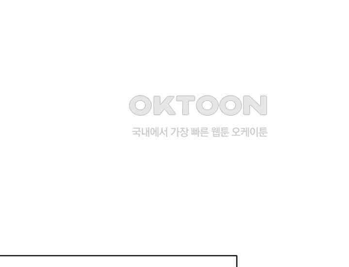디어 마이 파라다이스 17화 7