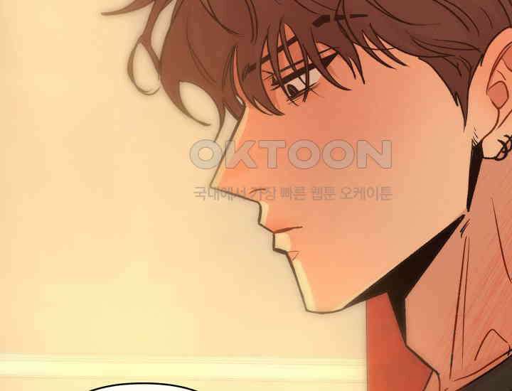 디어 마이 파라다이스 17화 24