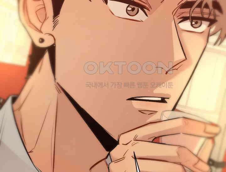 디어 마이 파라다이스 17화 36