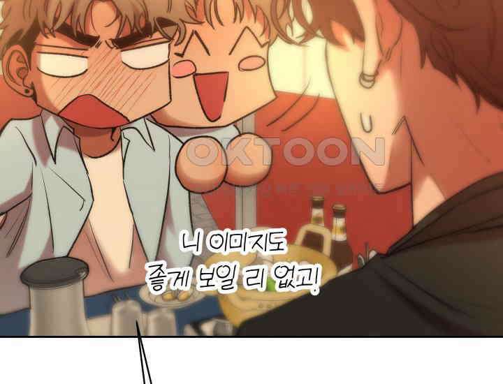 디어 마이 파라다이스 17화 40