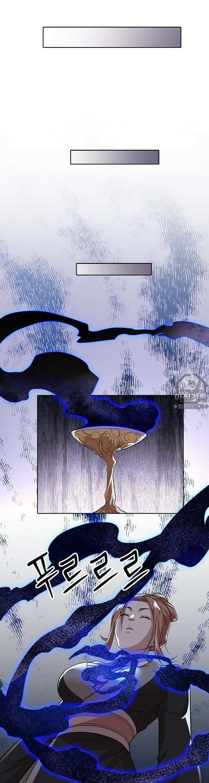 죽어야 무적이 된다 35화 3