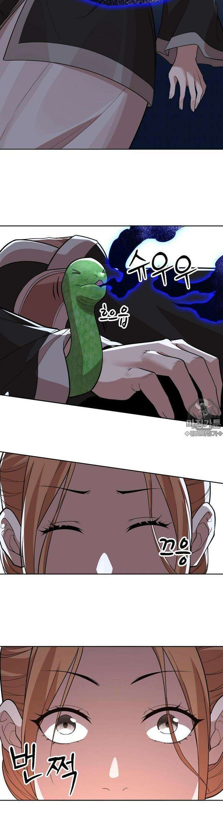 죽어야 무적이 된다 35화 4