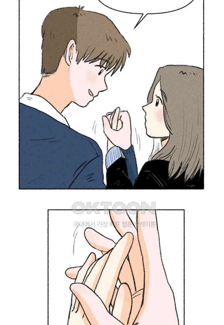 난편하다 27화 9