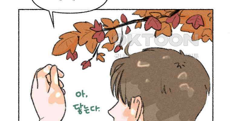 난편하다 27화 14