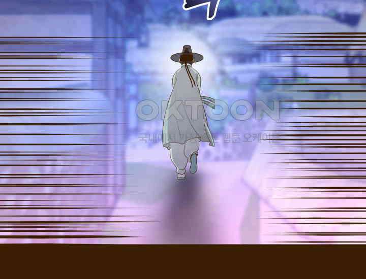 밤에 피는 꽃 78화 9