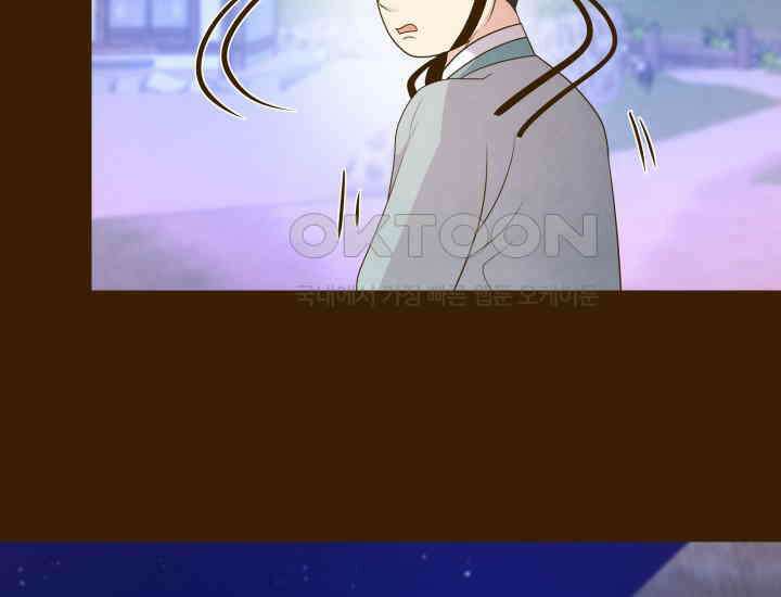 밤에 피는 꽃 78화 11