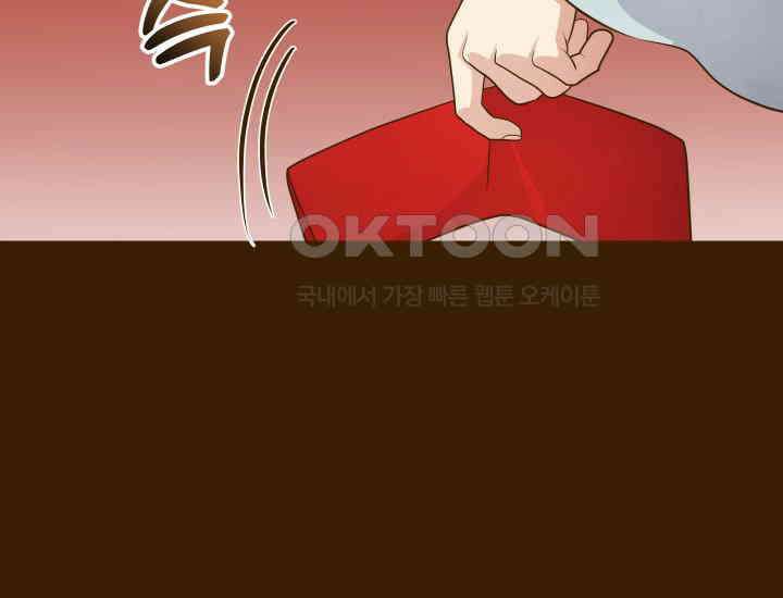 밤에 피는 꽃 78화 20