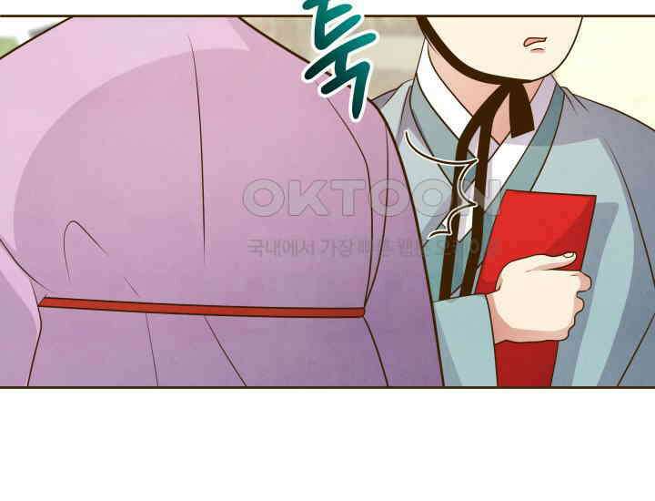 밤에 피는 꽃 78화 24