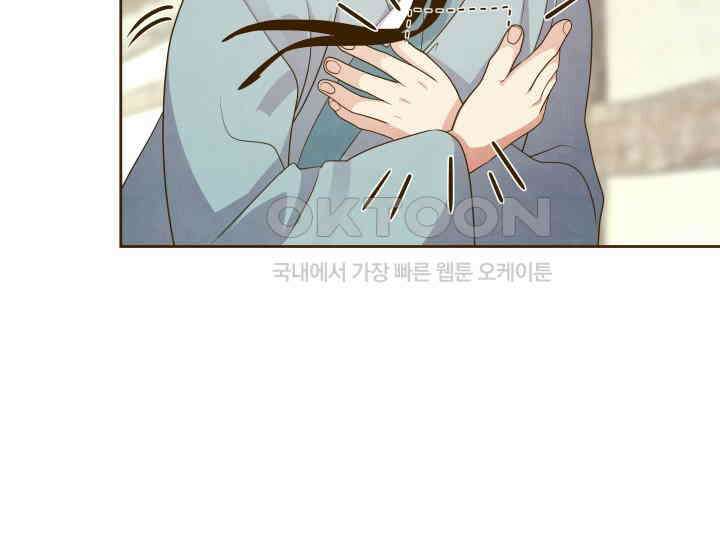 밤에 피는 꽃 78화 29