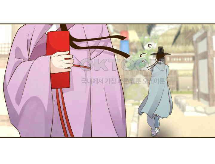 밤에 피는 꽃 78화 30