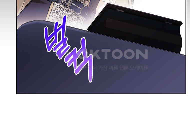 여보, 왜 이혼은 안 되나요? 27화 19
