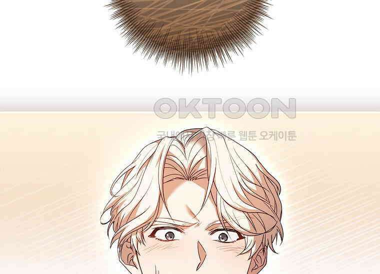 여보, 왜 이혼은 안 되나요? 27화 21