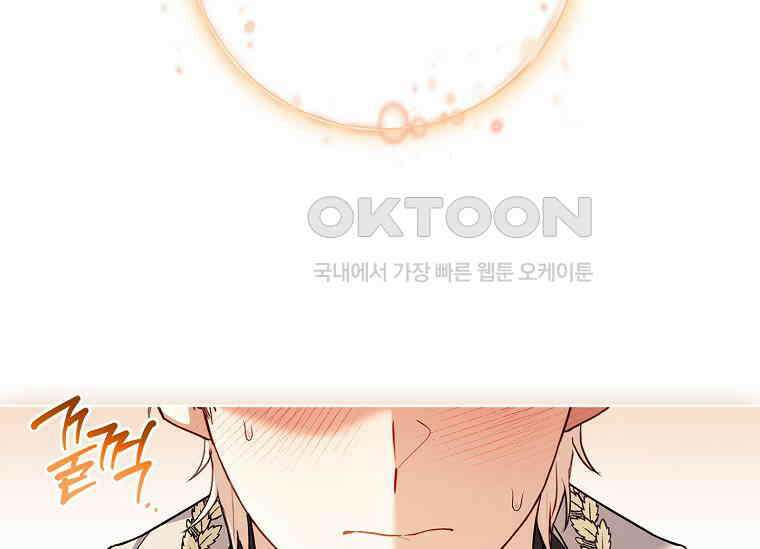 여보, 왜 이혼은 안 되나요? 27화 35