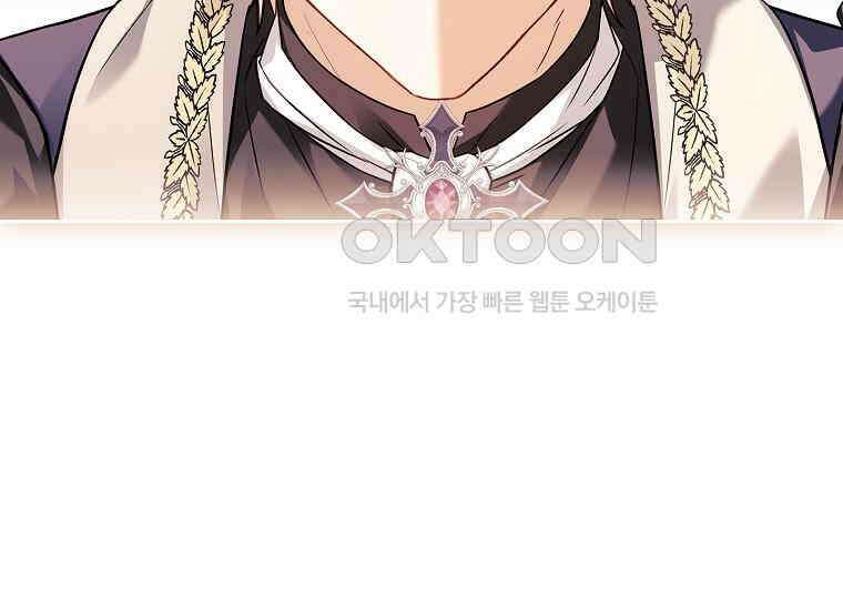 여보, 왜 이혼은 안 되나요? 27화 36