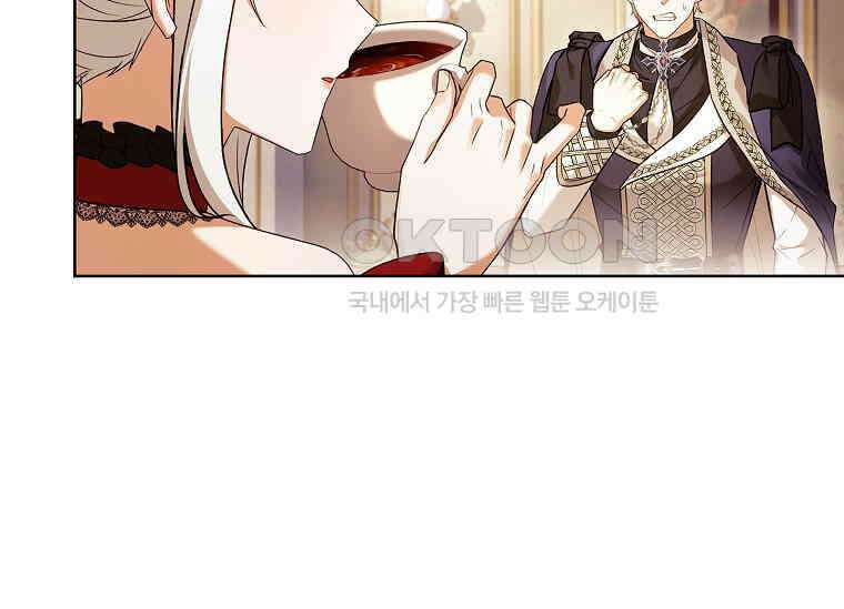 여보, 왜 이혼은 안 되나요? 27화 41