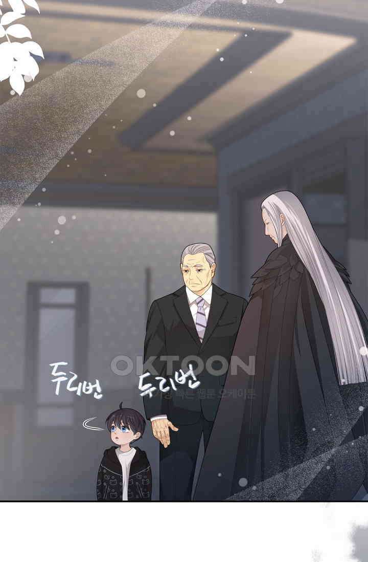 여우님의 도둑결혼 75화 2