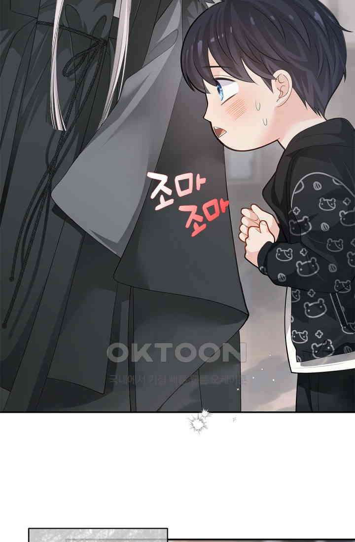 여우님의 도둑결혼 75화 6