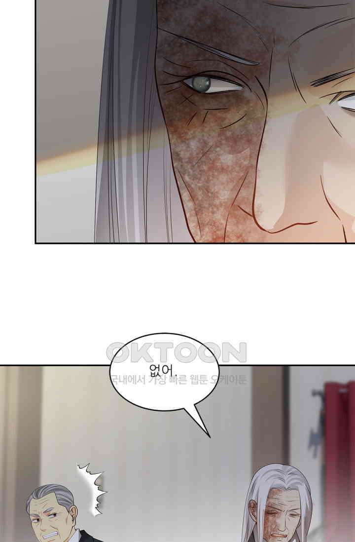 여우님의 도둑결혼 75화 49