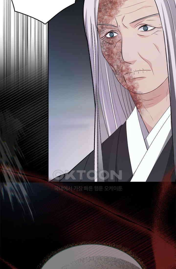 여우님의 도둑결혼 75화 74