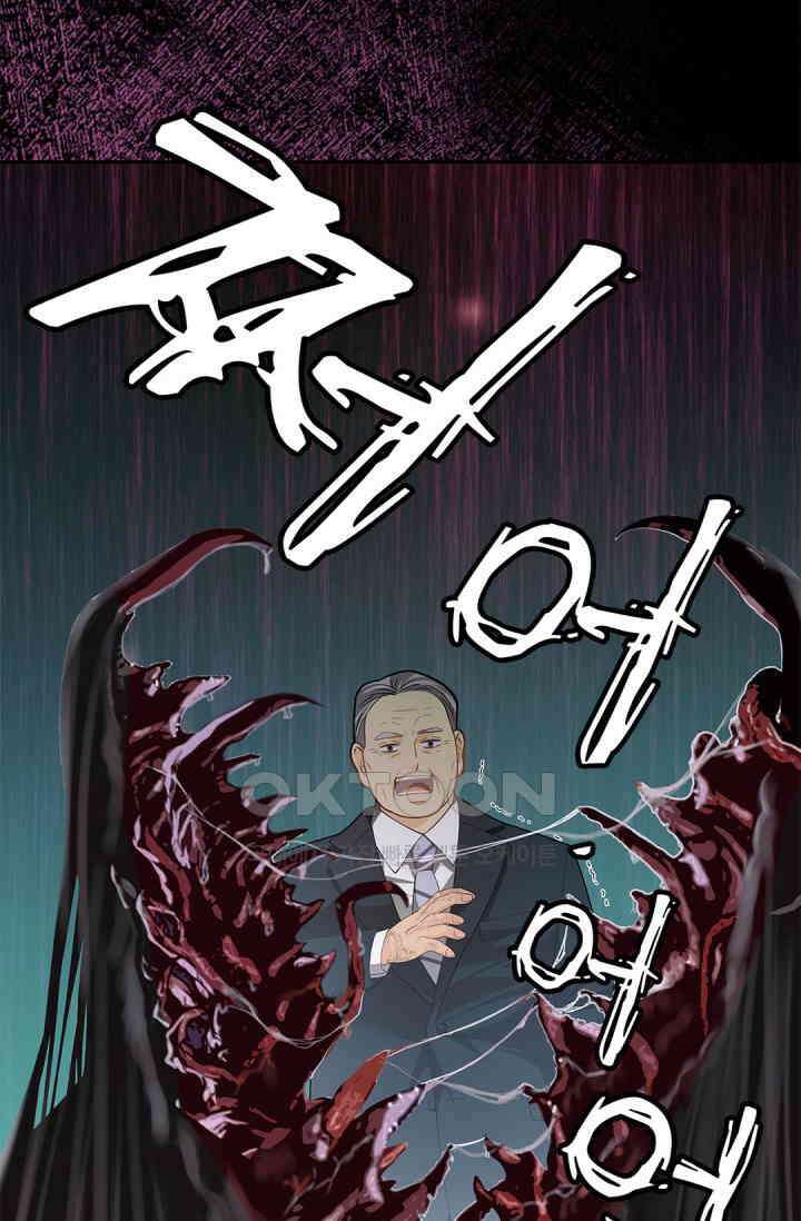 여우님의 도둑결혼 75화 81