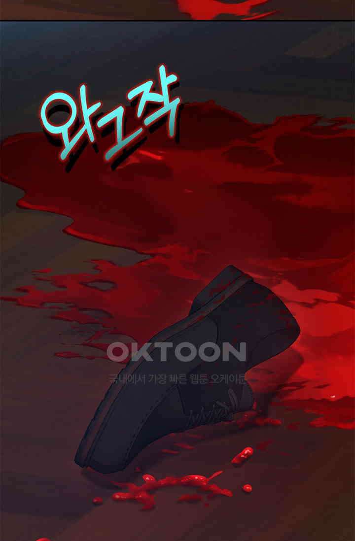 여우님의 도둑결혼 75화 87
