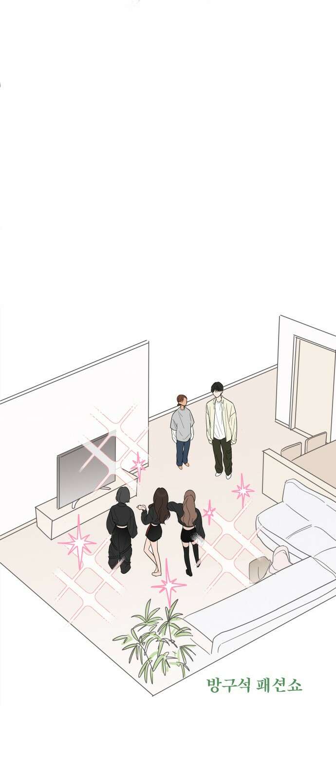 너의 미소가 함정 146화 6