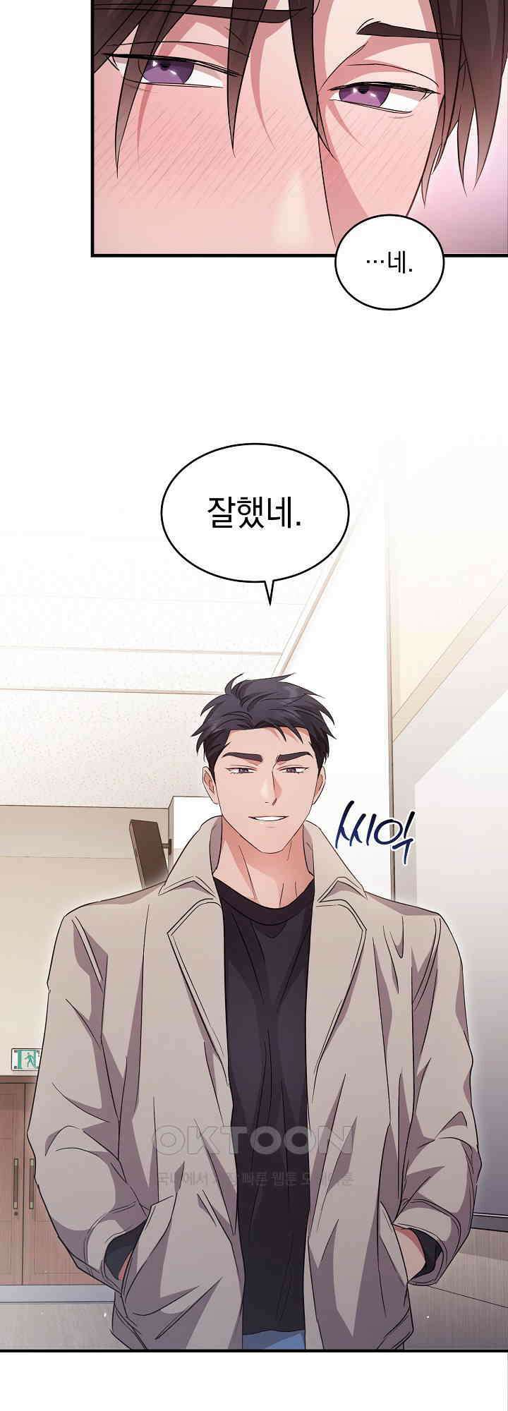 리버 오브 본디지 16화 3