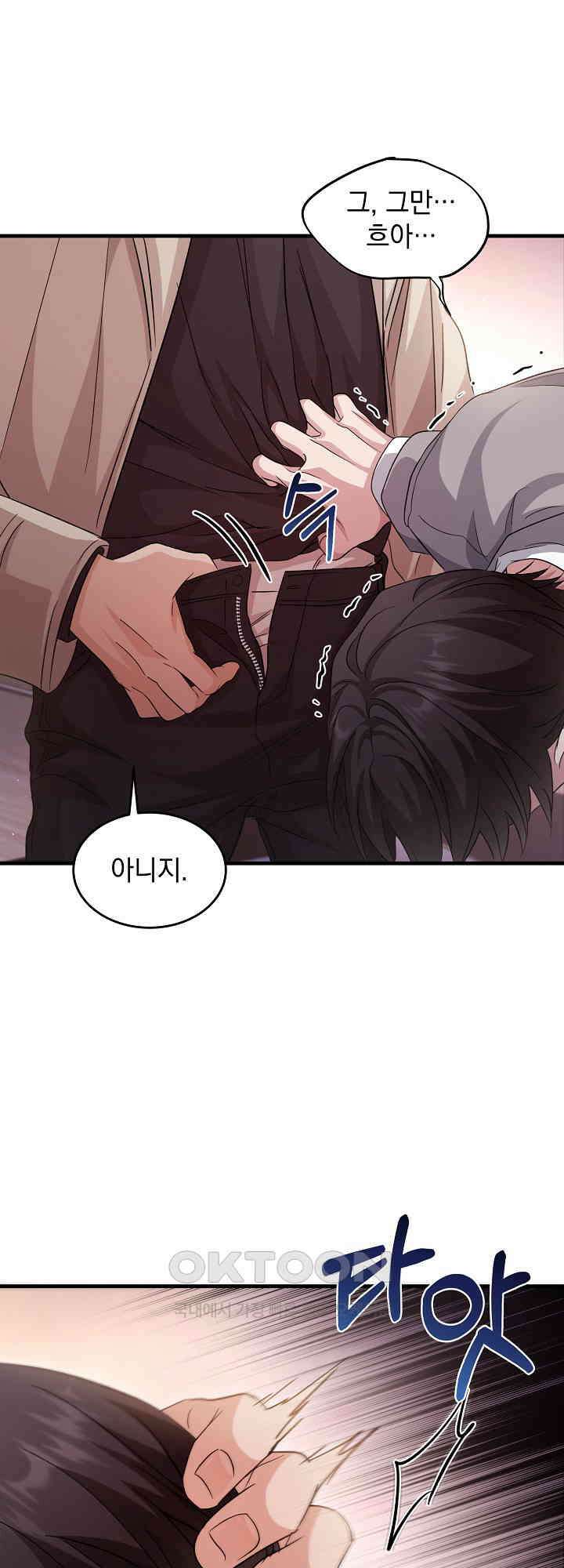 리버 오브 본디지 16화 5