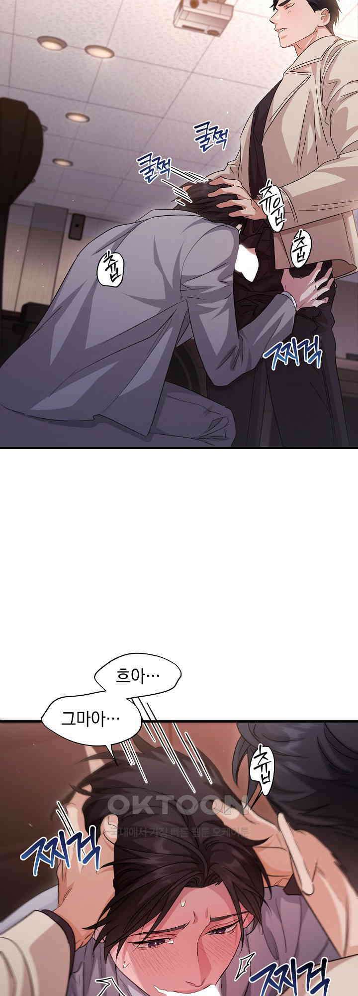 리버 오브 본디지 16화 7