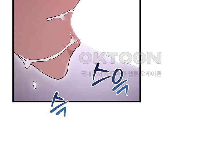 리버 오브 본디지 16화 9