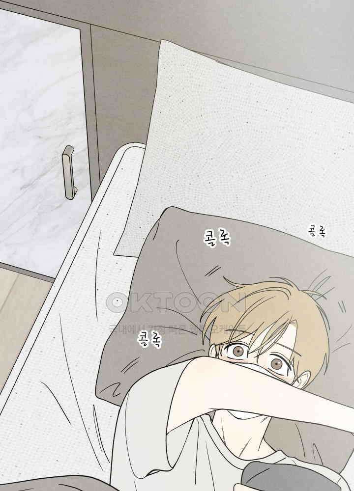 위아영 26화 13