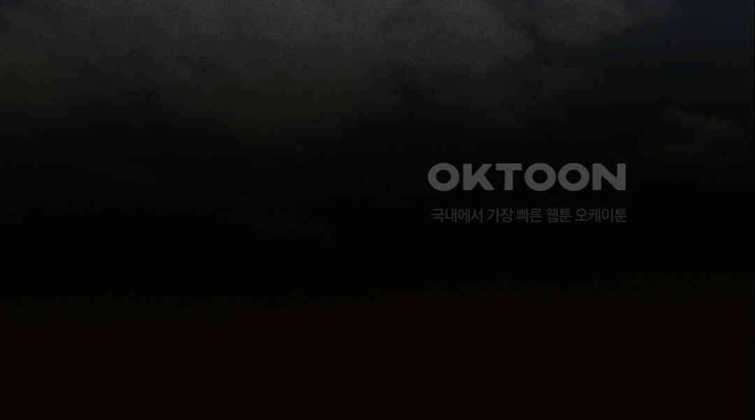cash or credit (캐시 오어 크레딧) 27화 7