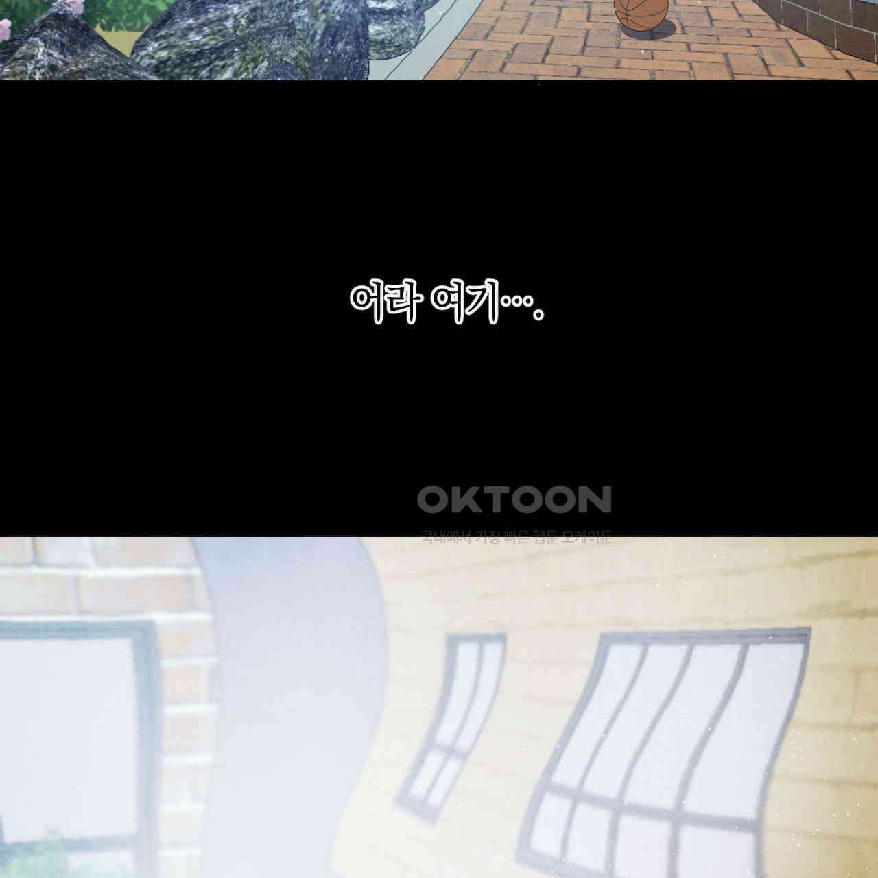상극 외전A 4화 2