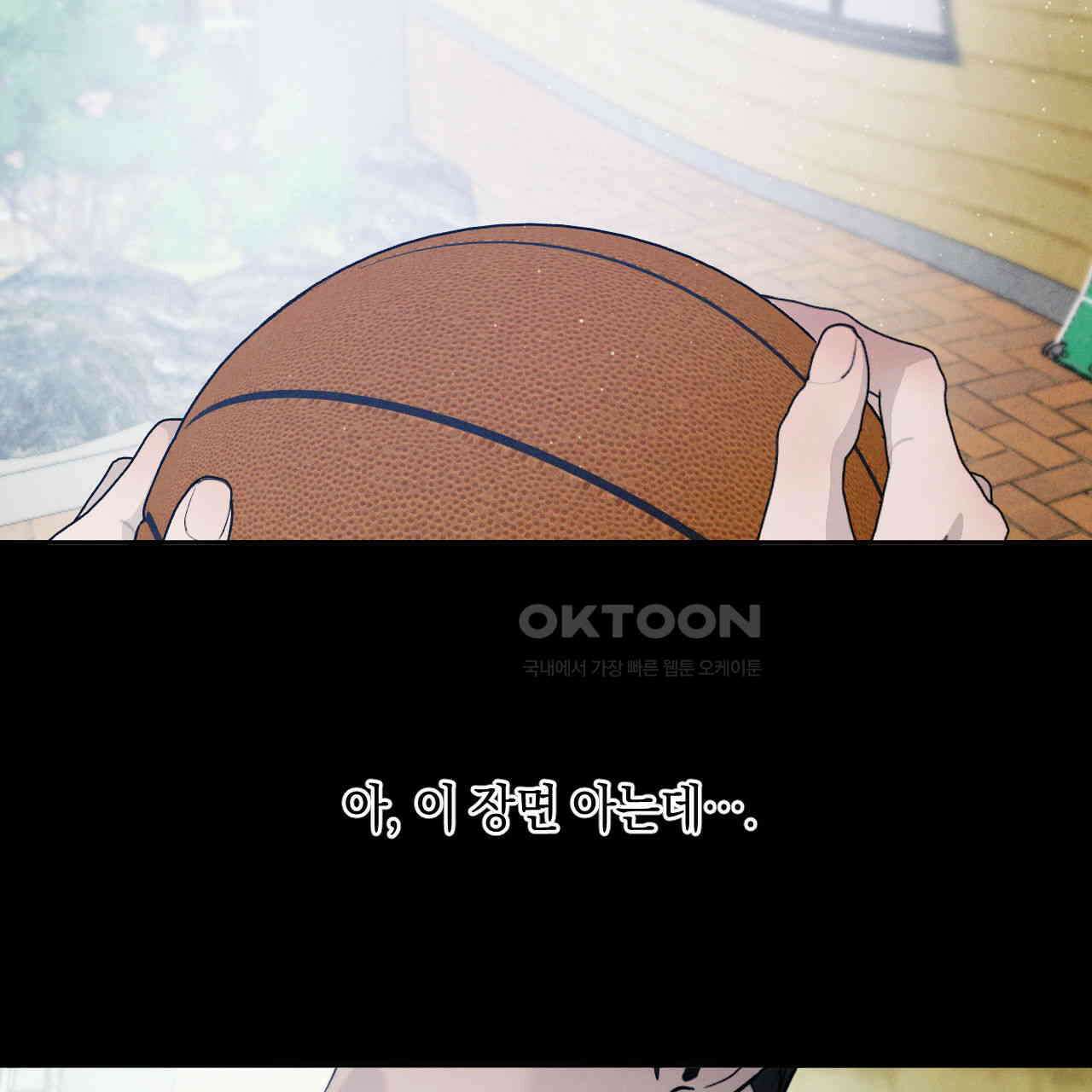 상극 외전A 4화 3