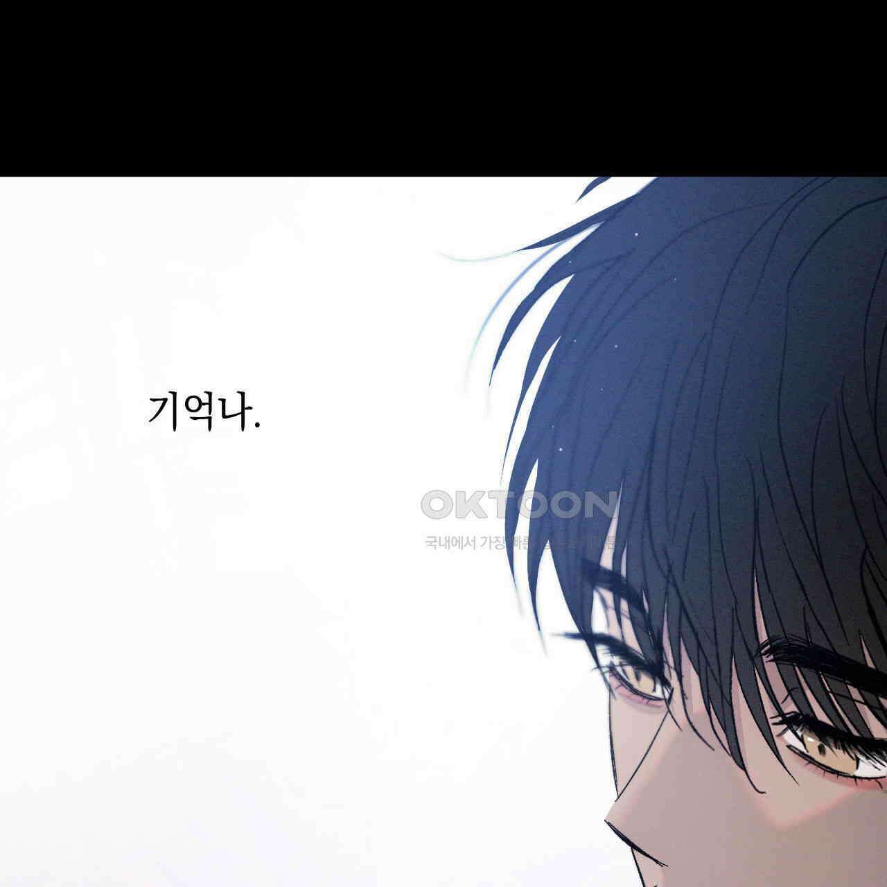 상극 외전A 4화 6
