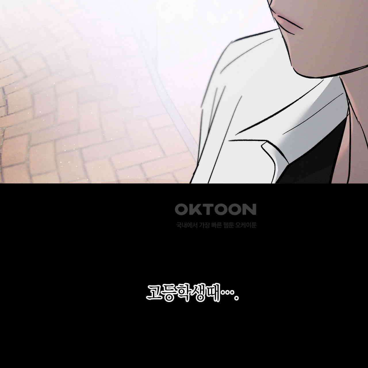 상극 외전A 4화 7
