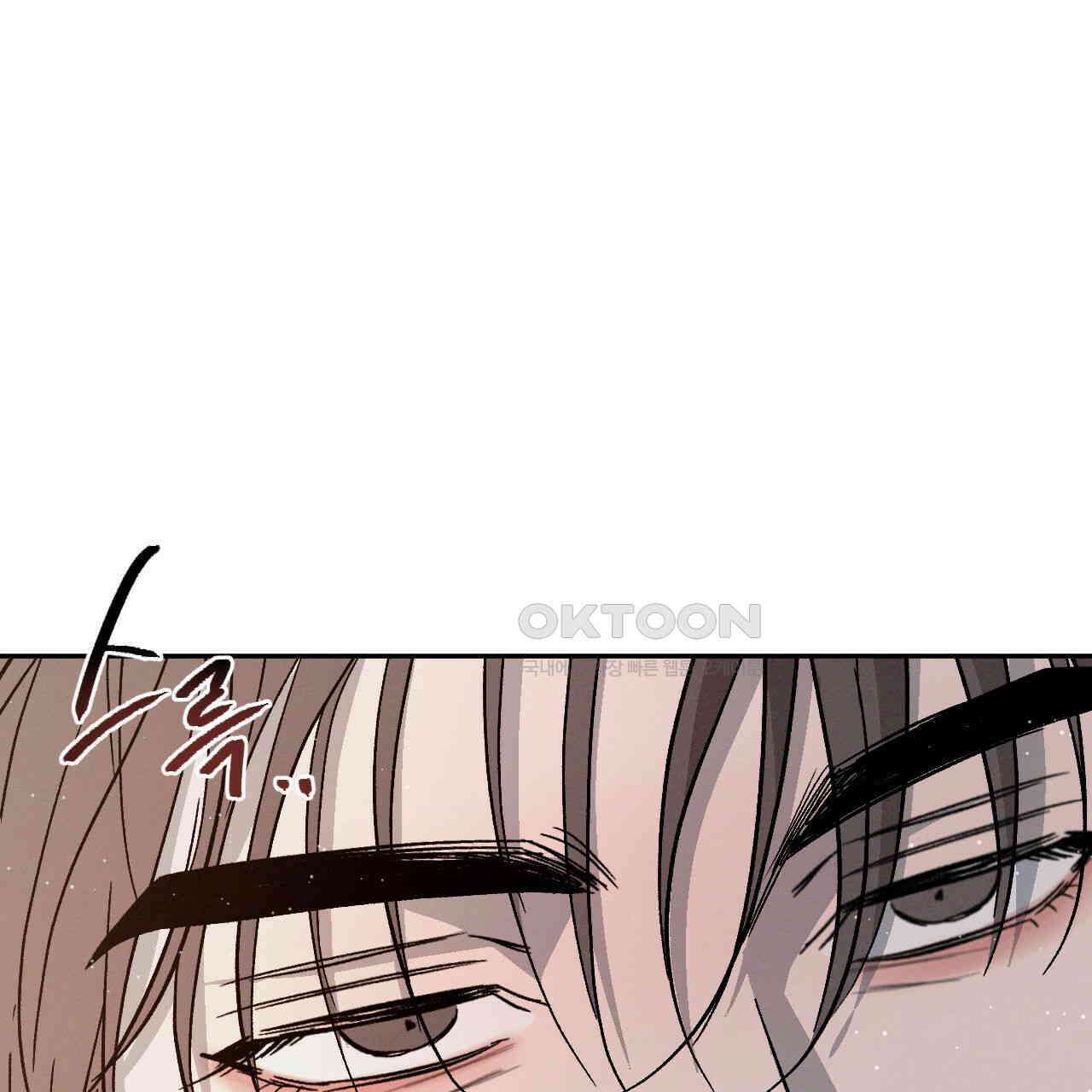 상극 외전A 4화 13