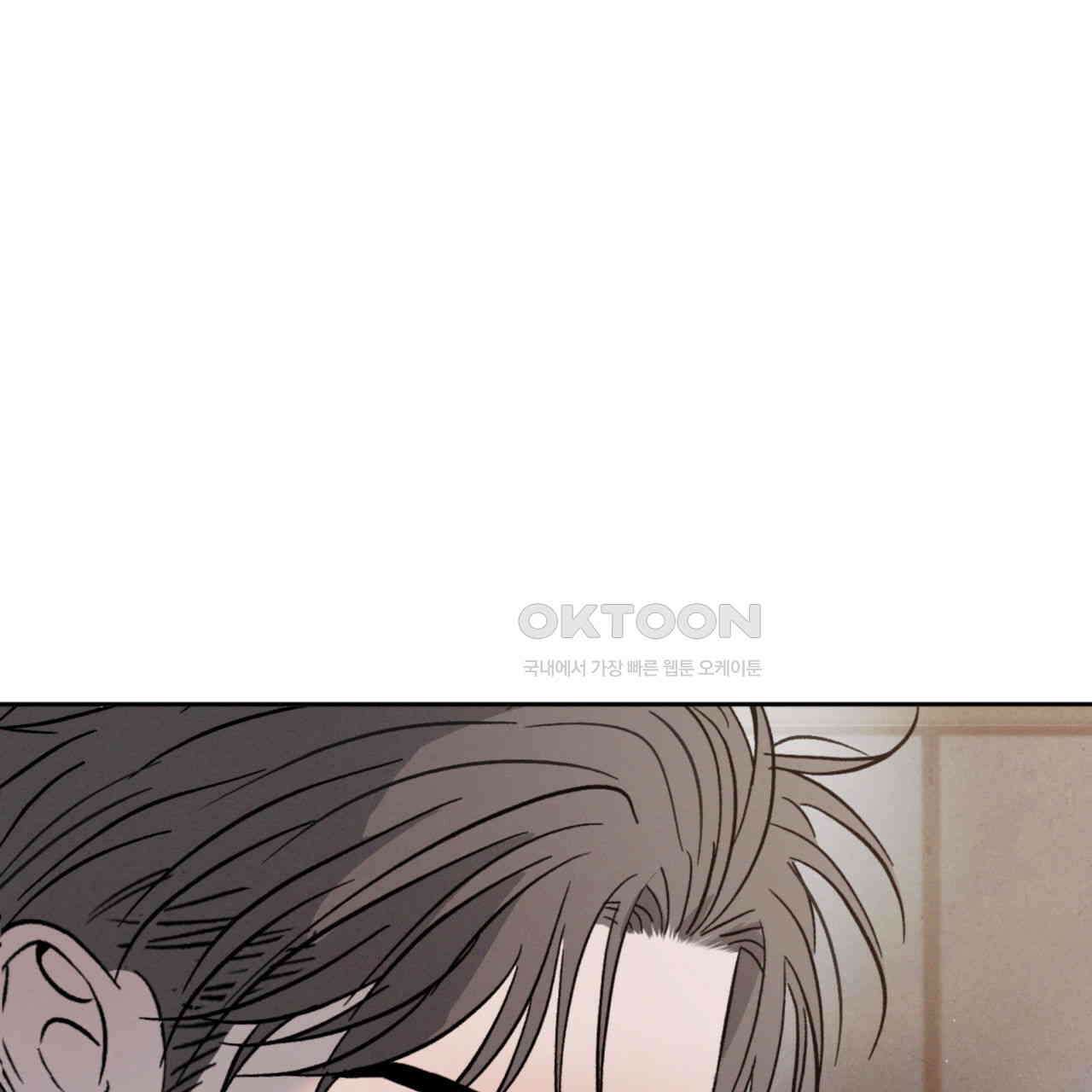 상극 외전A 4화 30