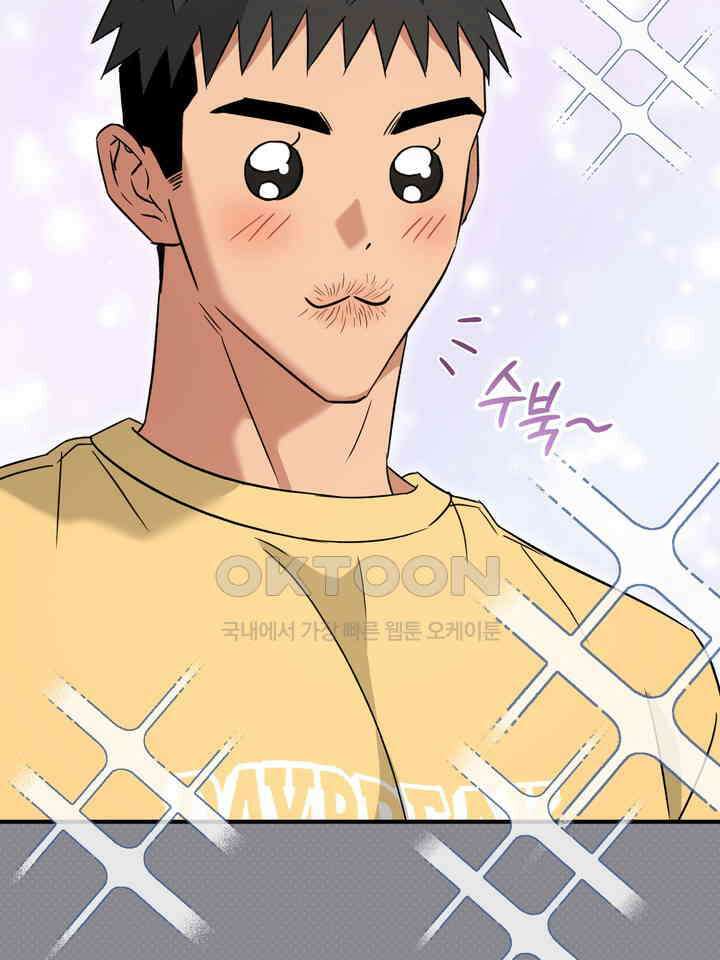 쫀득쫀득, 말랑말랑 20화 5