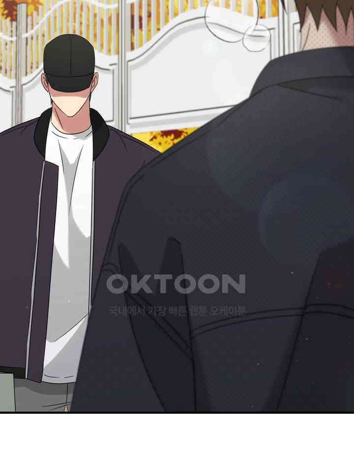 쫀득쫀득, 말랑말랑 20화 17