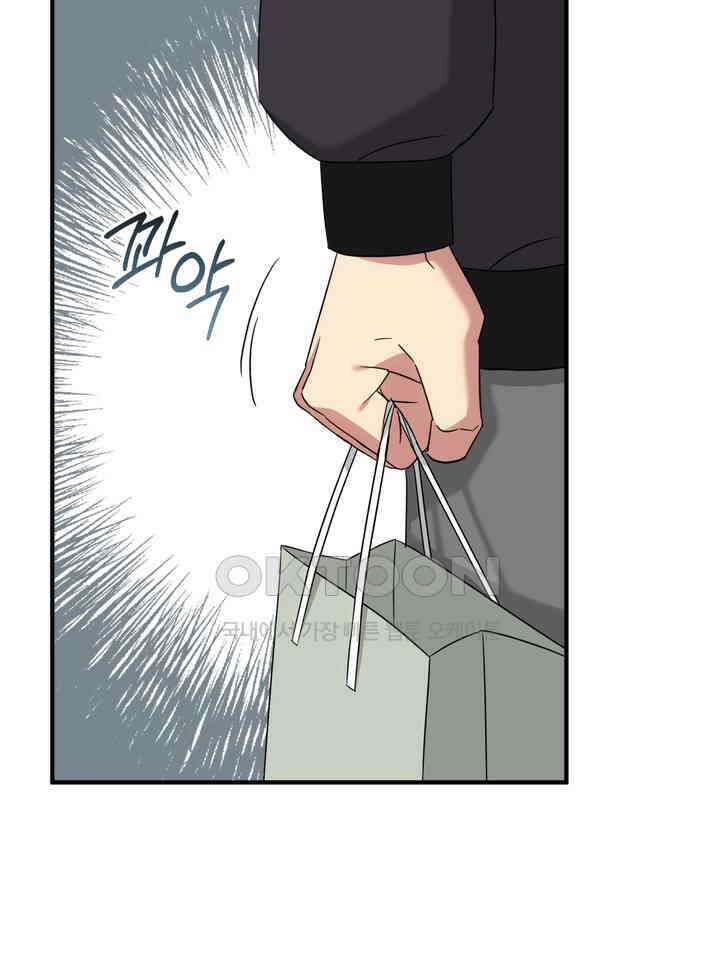 쫀득쫀득, 말랑말랑 20화 22
