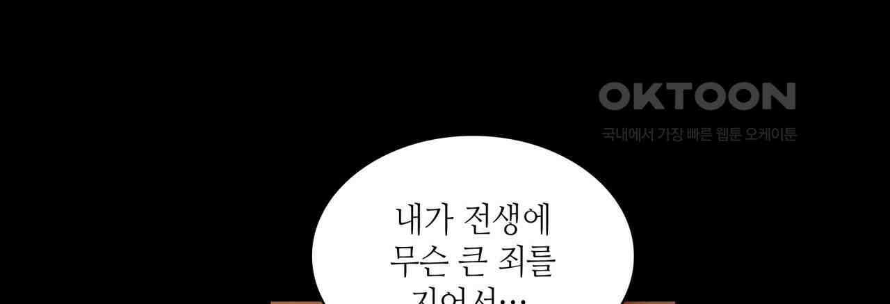 부식인 35화 6