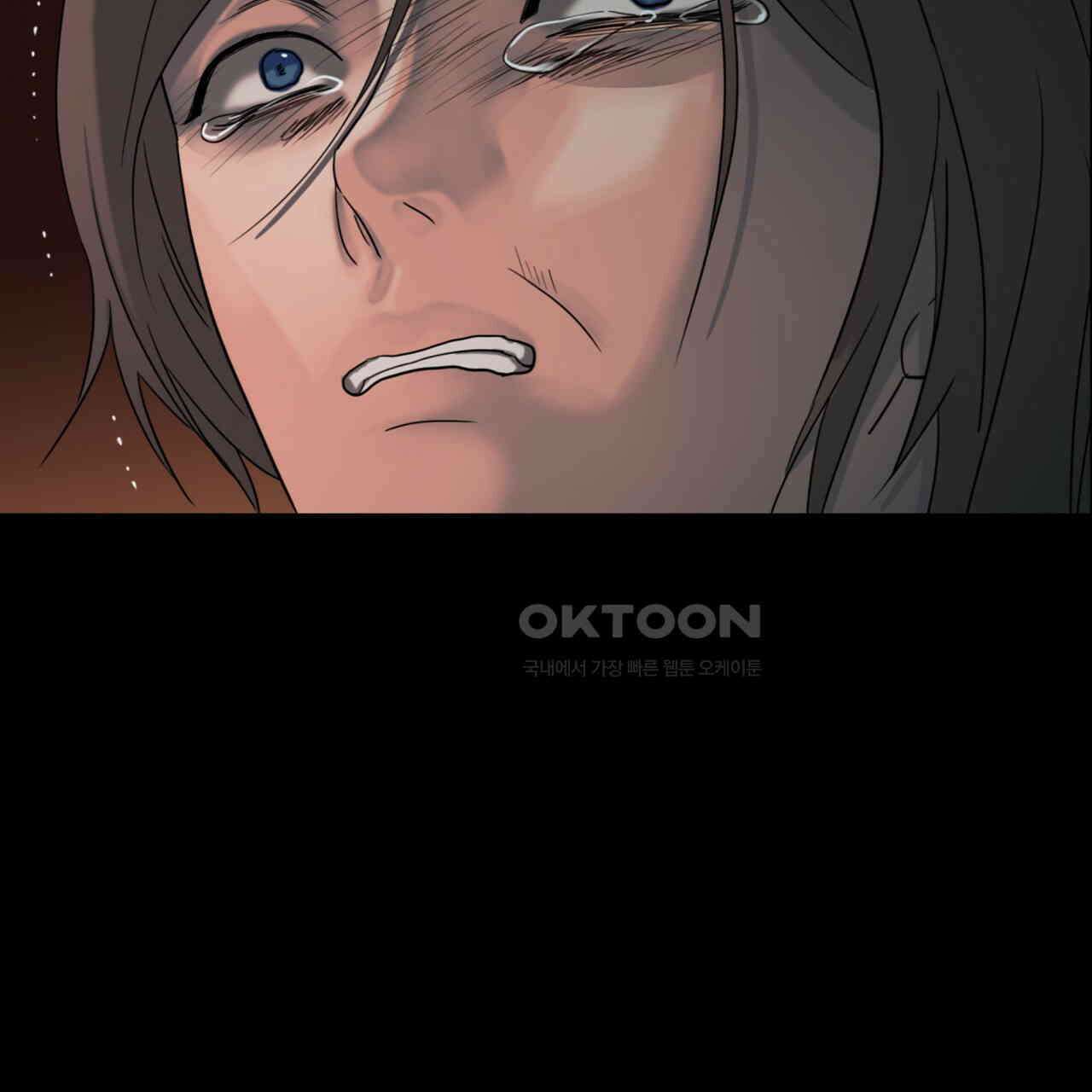 부식인 35화 29