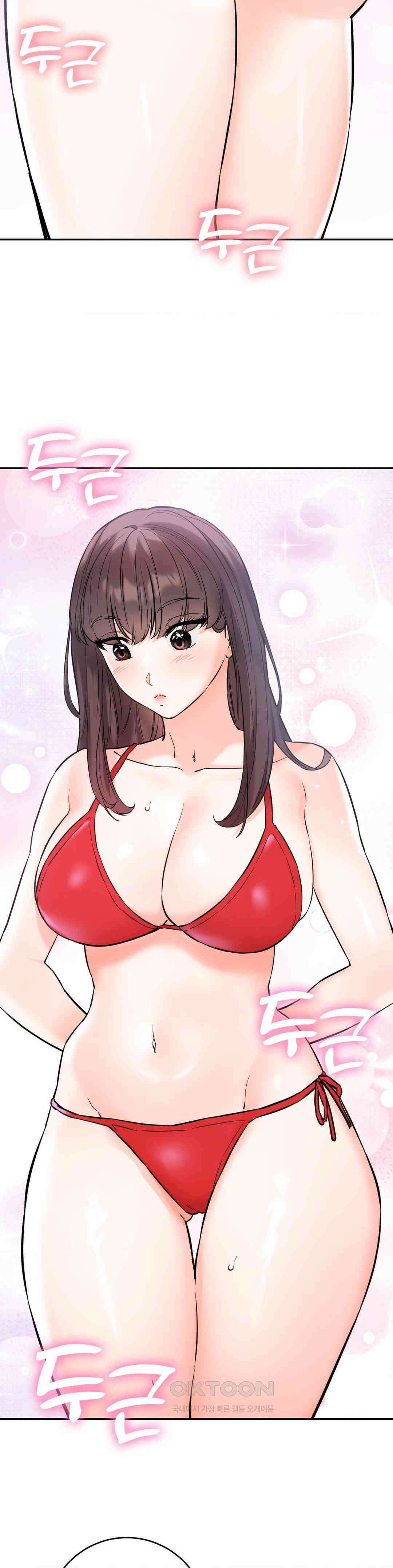비밀남매 2 2화 39