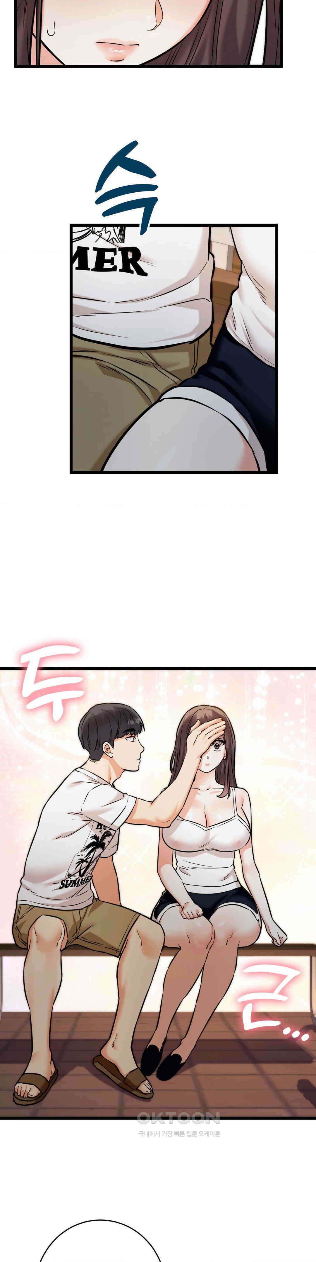 비밀남매 2 5화 10